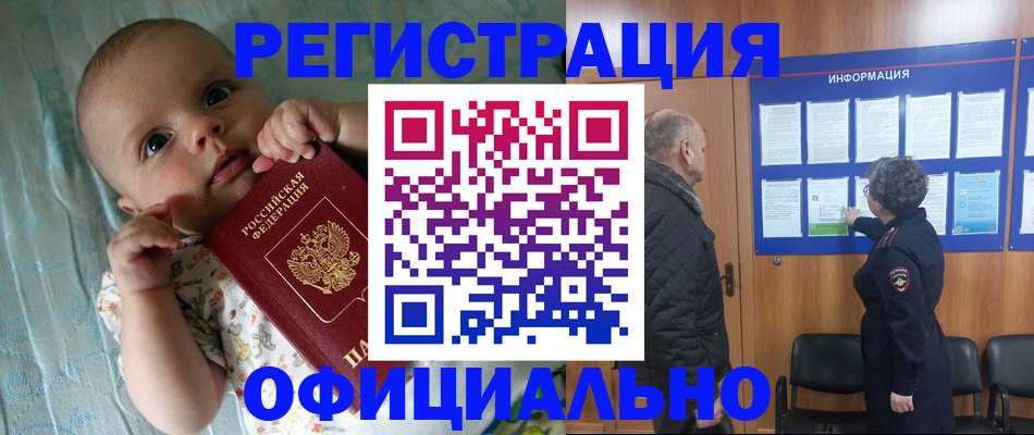 форма 3 в Краснокаменске